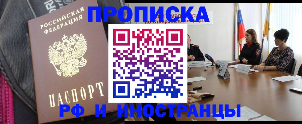 регистрация для дет. сада в Ярославле