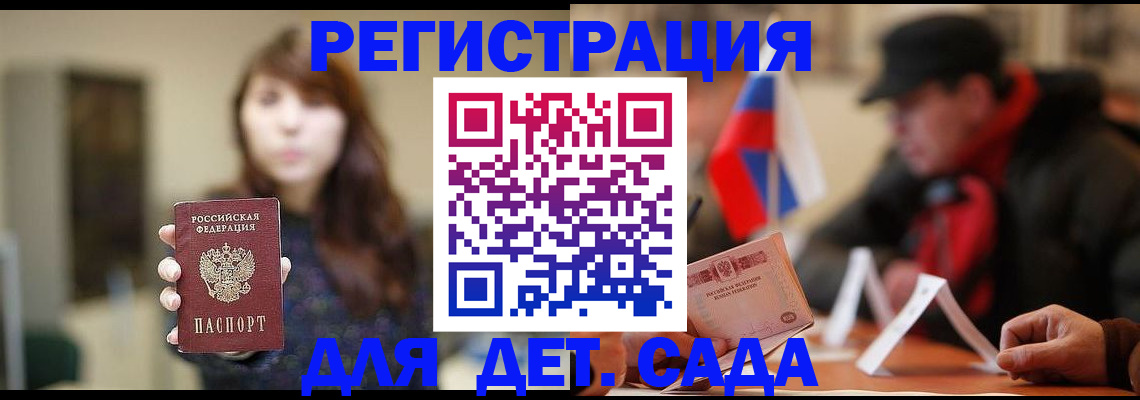 временная регистрация надежно в Ярославле