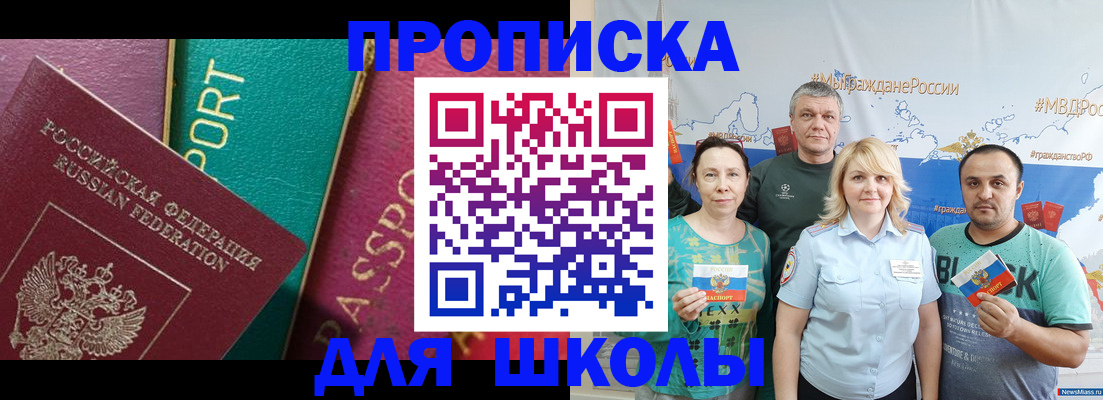 пропишу в квартире в Ярославле