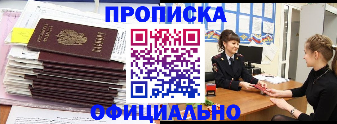 регистрация для школы в Ярославле
