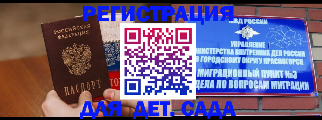 пропишу в квартире в Ярославле